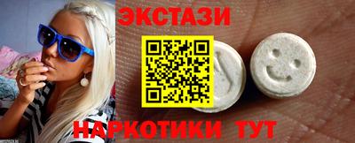 меф Волжск