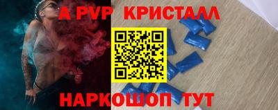 меф Волжск