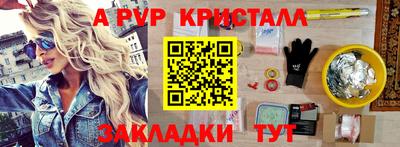 стафф Отрадное
