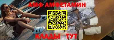 mdpv Волгодонск