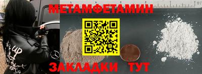 кокаин перу Отрадный