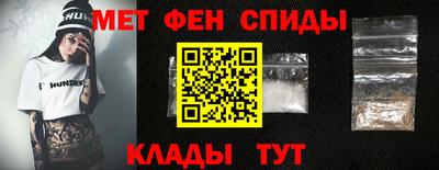 амф Волжский