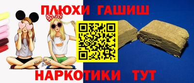 меф Волжск