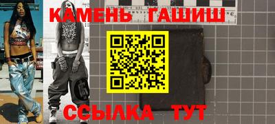 меф Волжск