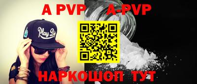 амф Волжский