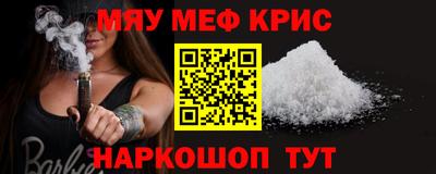 mdpv Волгодонск