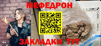 амф Волжский