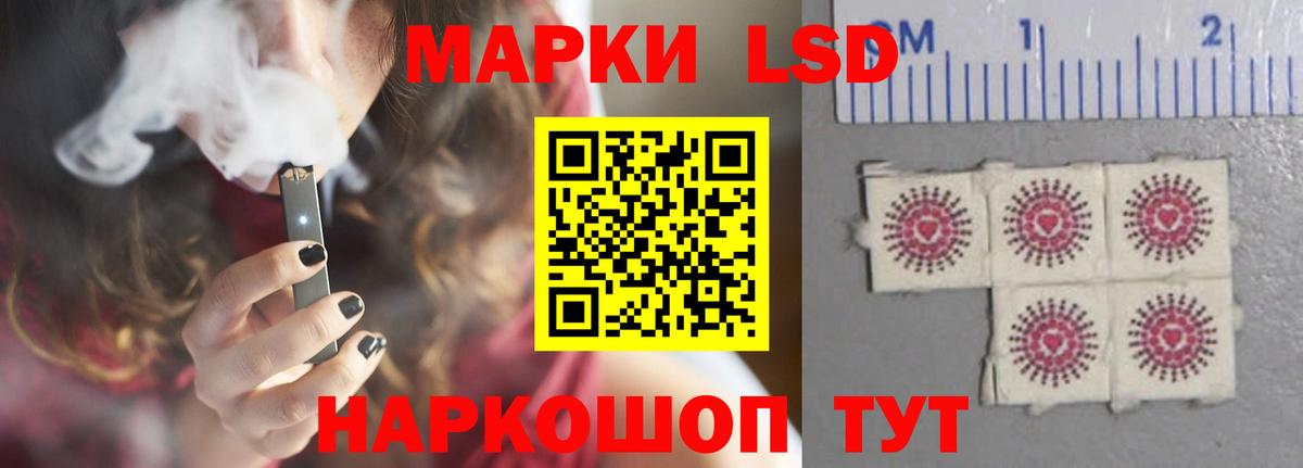 LSD-25 экстази кислота  Вход с VPN  Лосино-Петровский  ЛСД экстази ecstasy 