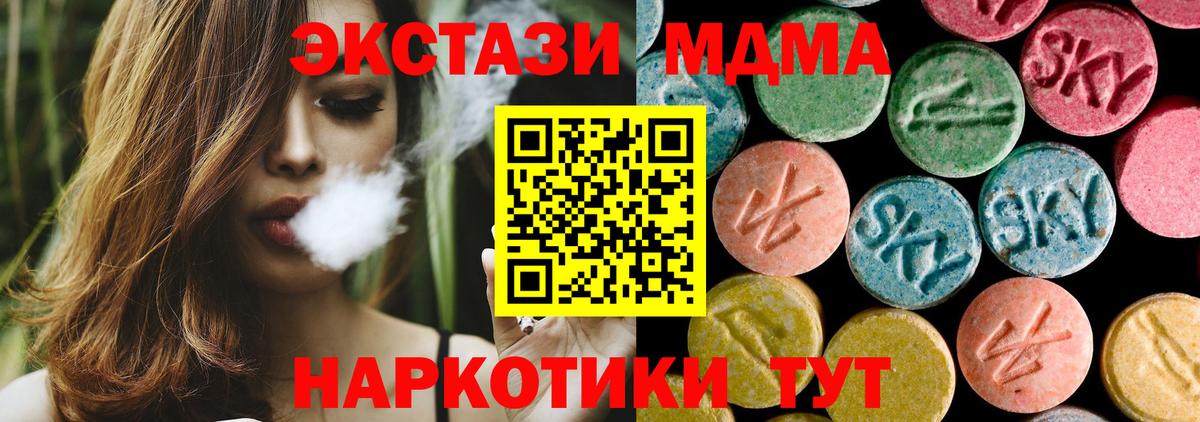 Лосино-Петровский  MDMA  МДМА VHQ  Вход с VPN  МДМА crystal 