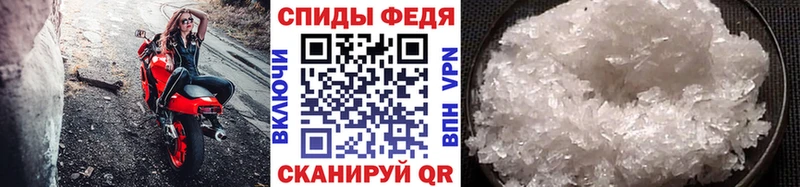Метамфетамин пудра  где купить наркоту  Лосино-Петровский 
