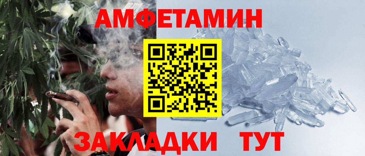Метамфетамин винт Лосино-Петровский