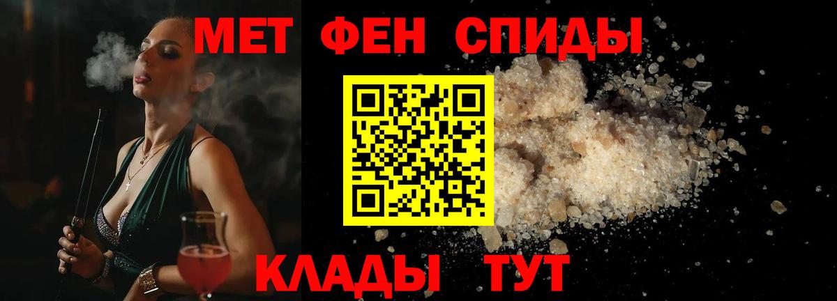Лосино-Петровский  Метамфетамин пудра  Вход с VPN  Метамфетамин пудра 