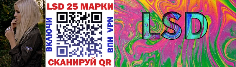 Марки NBOMe 1,5мг  Лосино-Петровский 