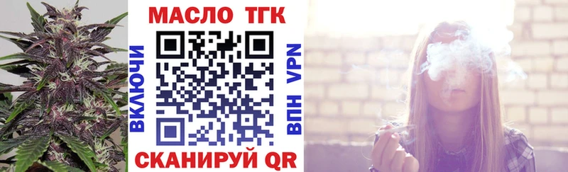 ТГК концентрат  Лосино-Петровский 