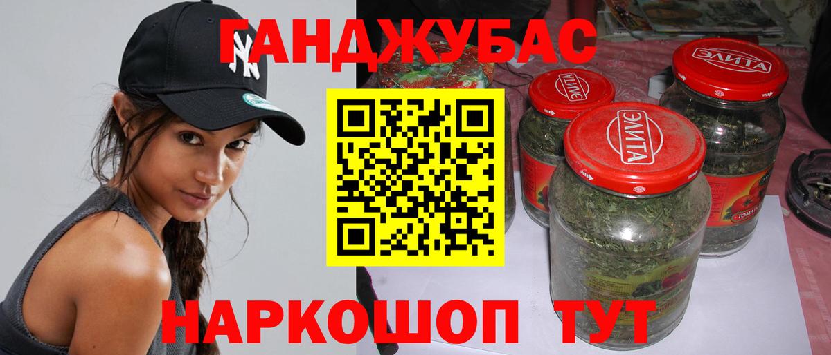 Канабис ГИДРОПОН  Канабис MAZAR  Вход с VPN  Шишки марихуана марихуана  Лосино-Петровский 